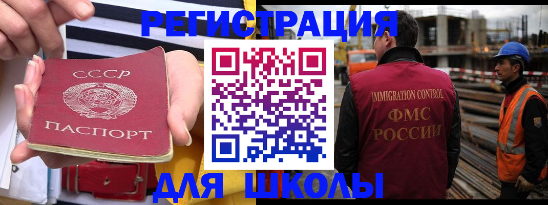 временная регистрация в квартире в Катав-Ивановске