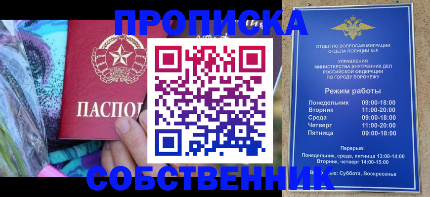 миграционный учет в Катав-Ивановске